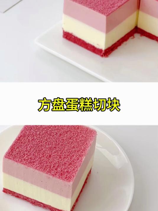 馋哭小朋友的草莓小切块蛋糕——超声波方盘蛋糕切块机