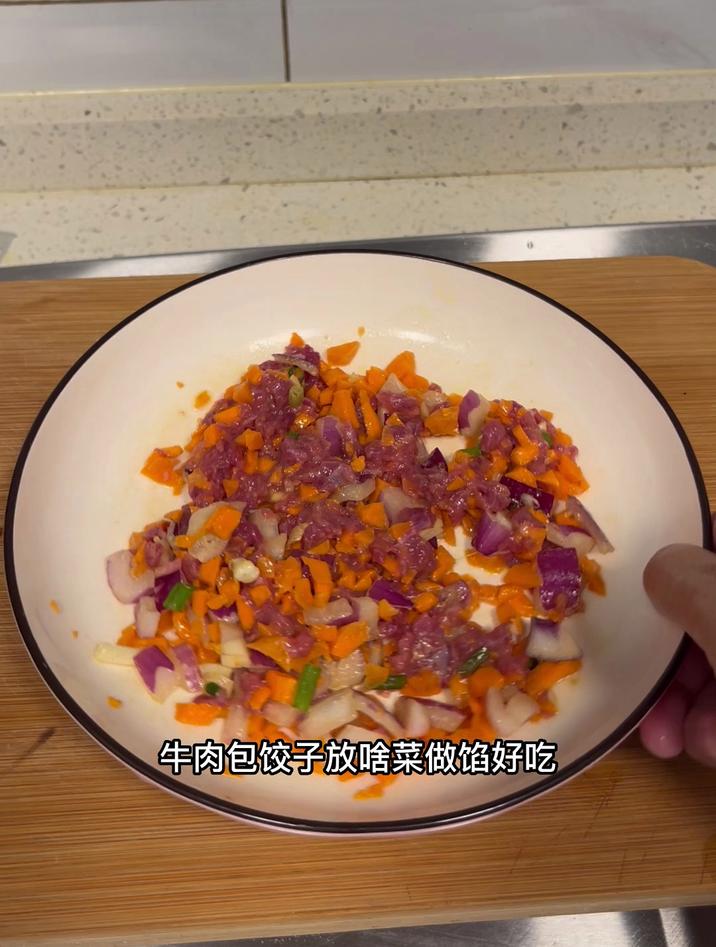 牛肉包饺子放啥菜做馅好吃