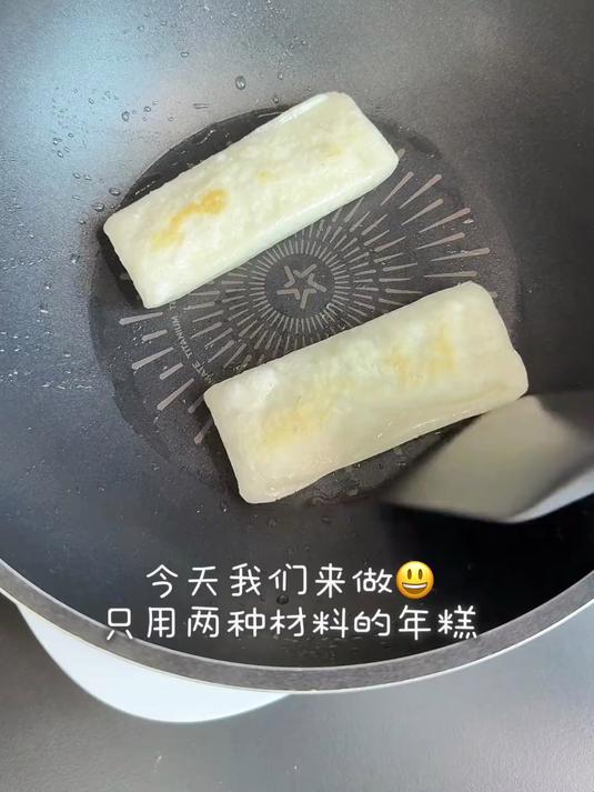 只用两种材料的煎年糕比店里的都好吃