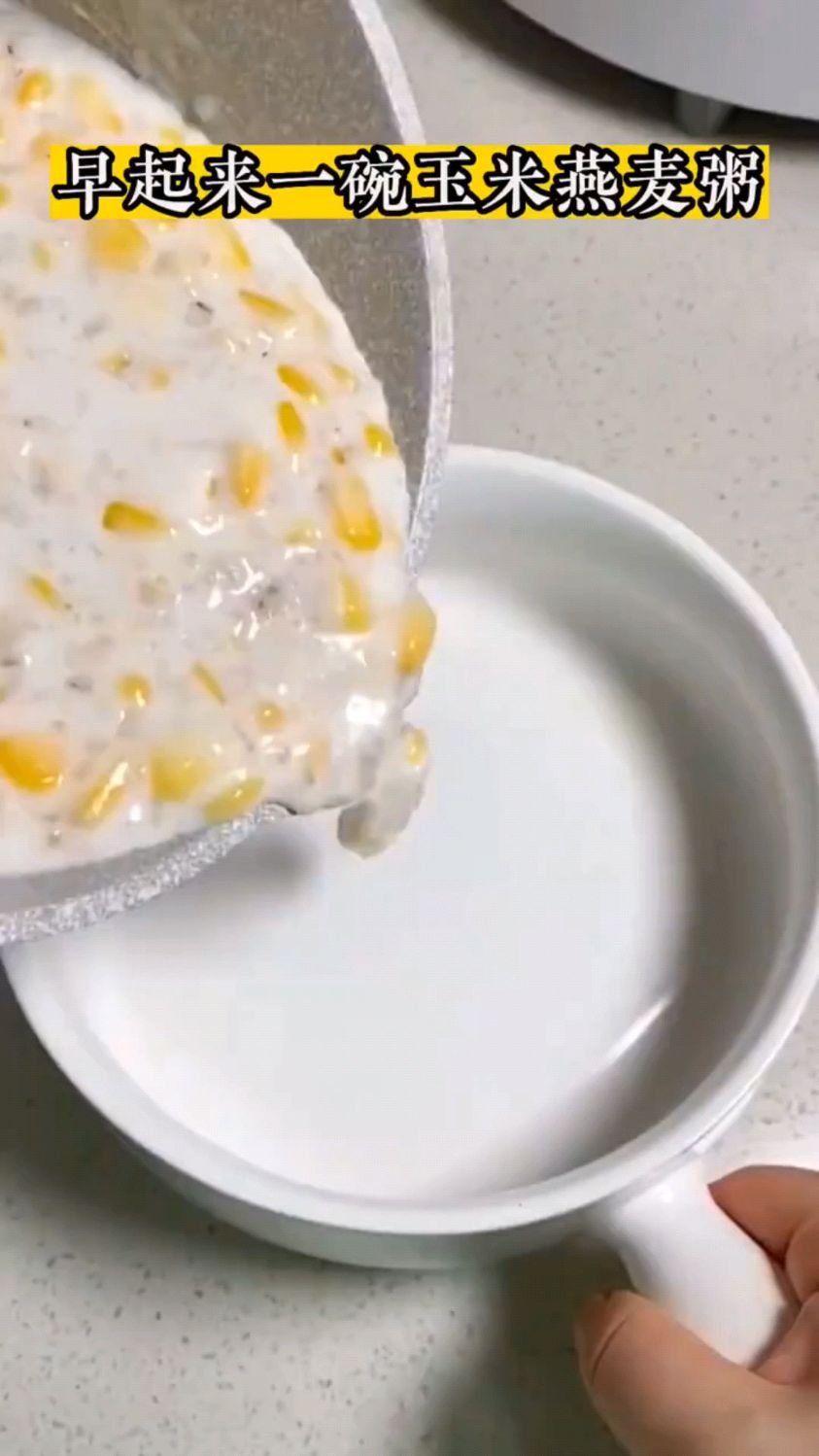 一份简单又营养的燕麦粥早餐