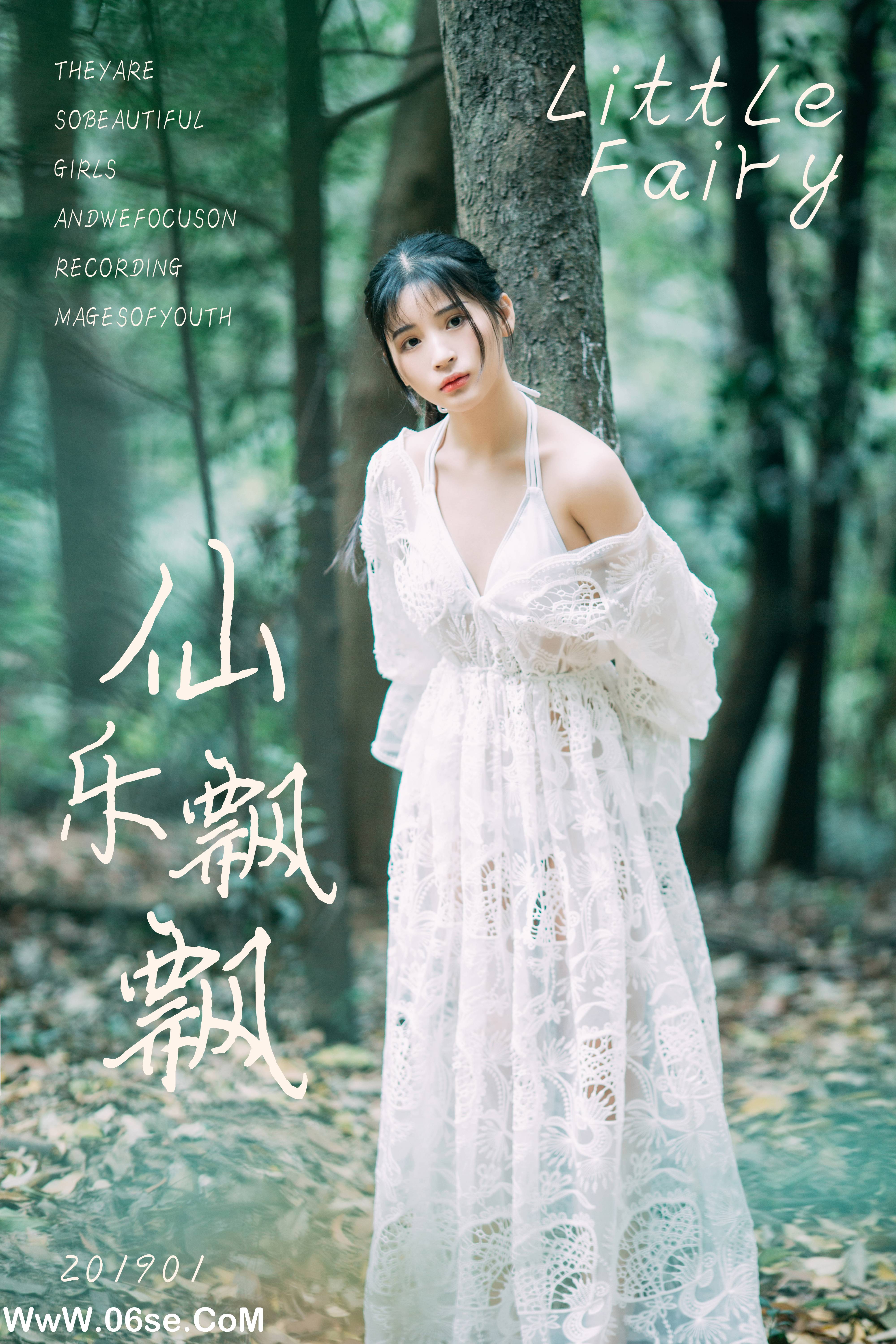 图片[2]-[YALAYI雅拉伊] No.194 仙乐飘飘 阿惜-六色网