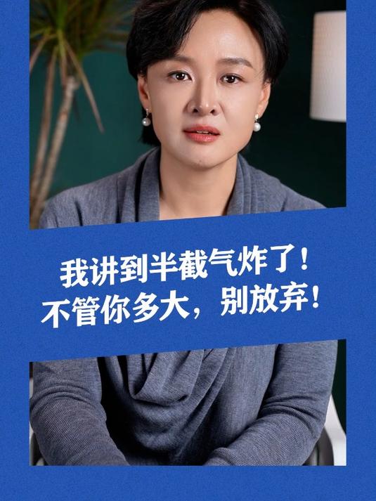 只要至暗时刻不放弃,第二天的阳光,还会照在你身上!