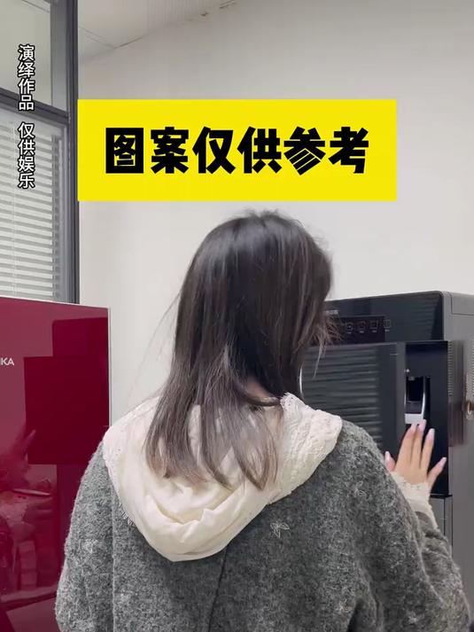 这就是老婆饼里没有老婆吗……