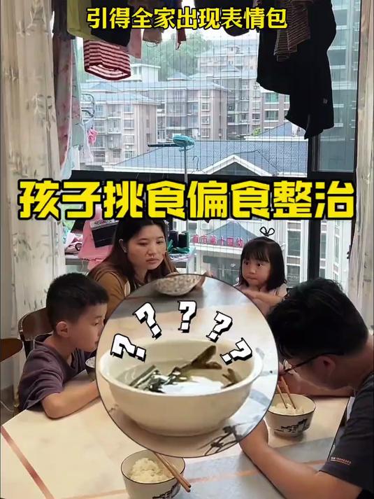 孩子,你的话被外婆听到了!外婆直接上硬菜了