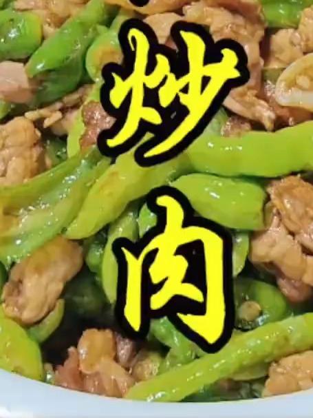 湖南经典名菜辣椒炒肉的家常做法，辣椒炒肉实在太下饭了