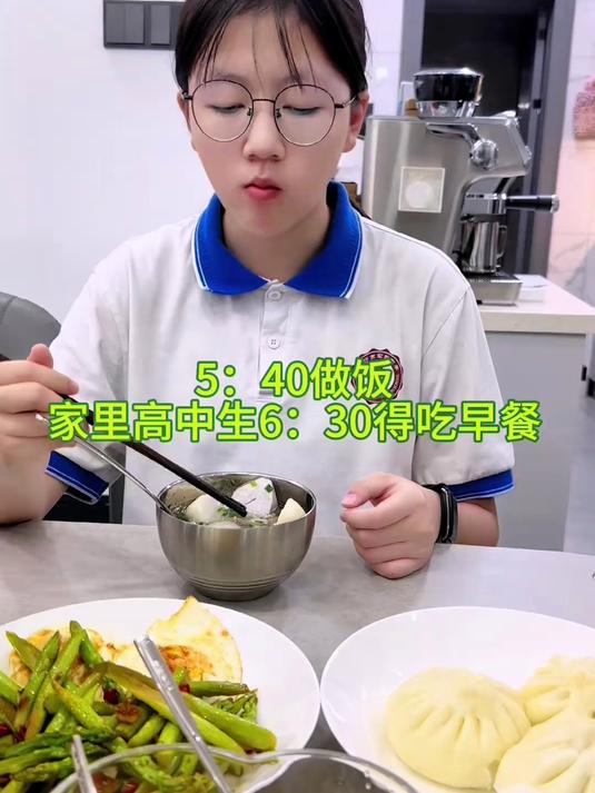 今天做了个芋头牛肉汤