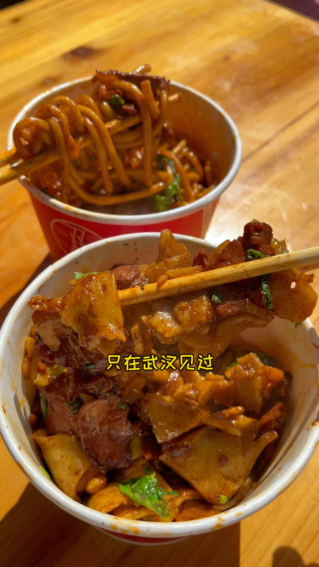 武汉街边20块一碗的炒豆丝,口感软糯味道浓!