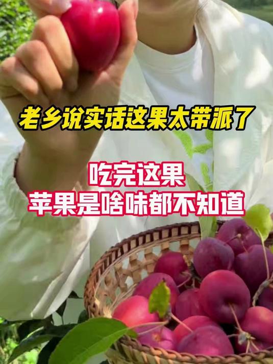 这个鸡心果真的绝了！咬一口脆爽十足，又脆又甜的味道！