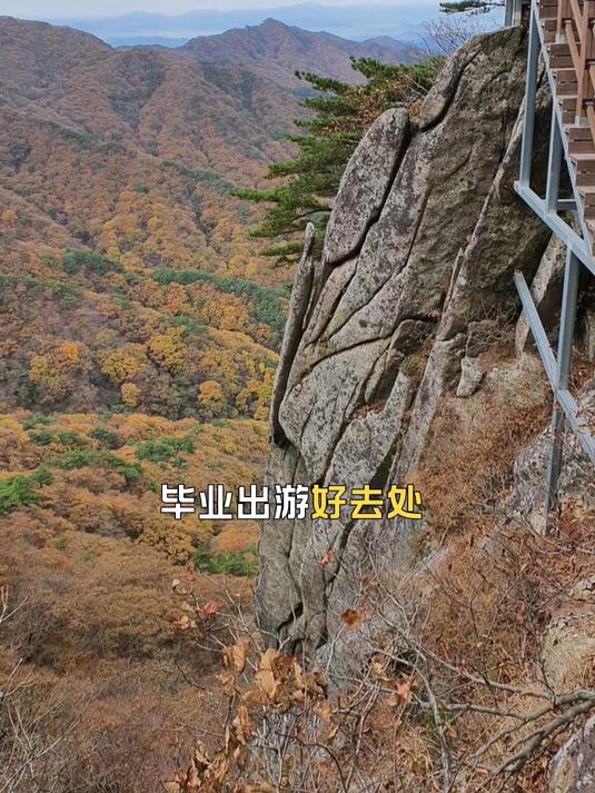 鸡冠山国家森林公园等你来，夏季出游好去处