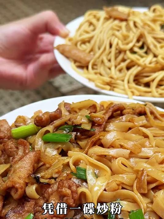 寻味东莞：石龙一家凭着一碟炒粉火出巷子