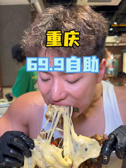 波仔在重庆体验60位烤肉自助，招全场打假！最后直接干了一碗油？