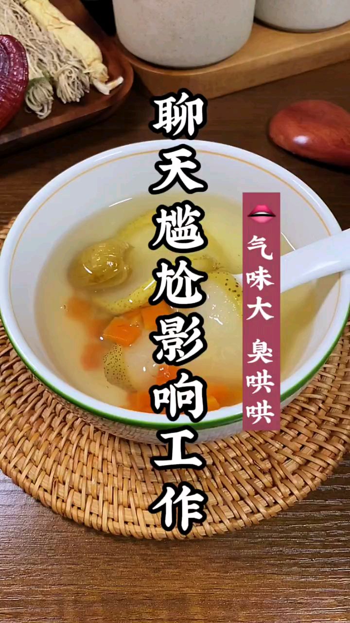 小嘴味大平时处处尴尬 #我的煲汤秘籍#为你煲汤 #煲汤#喝出来的健康#养生食谱#广东靓汤