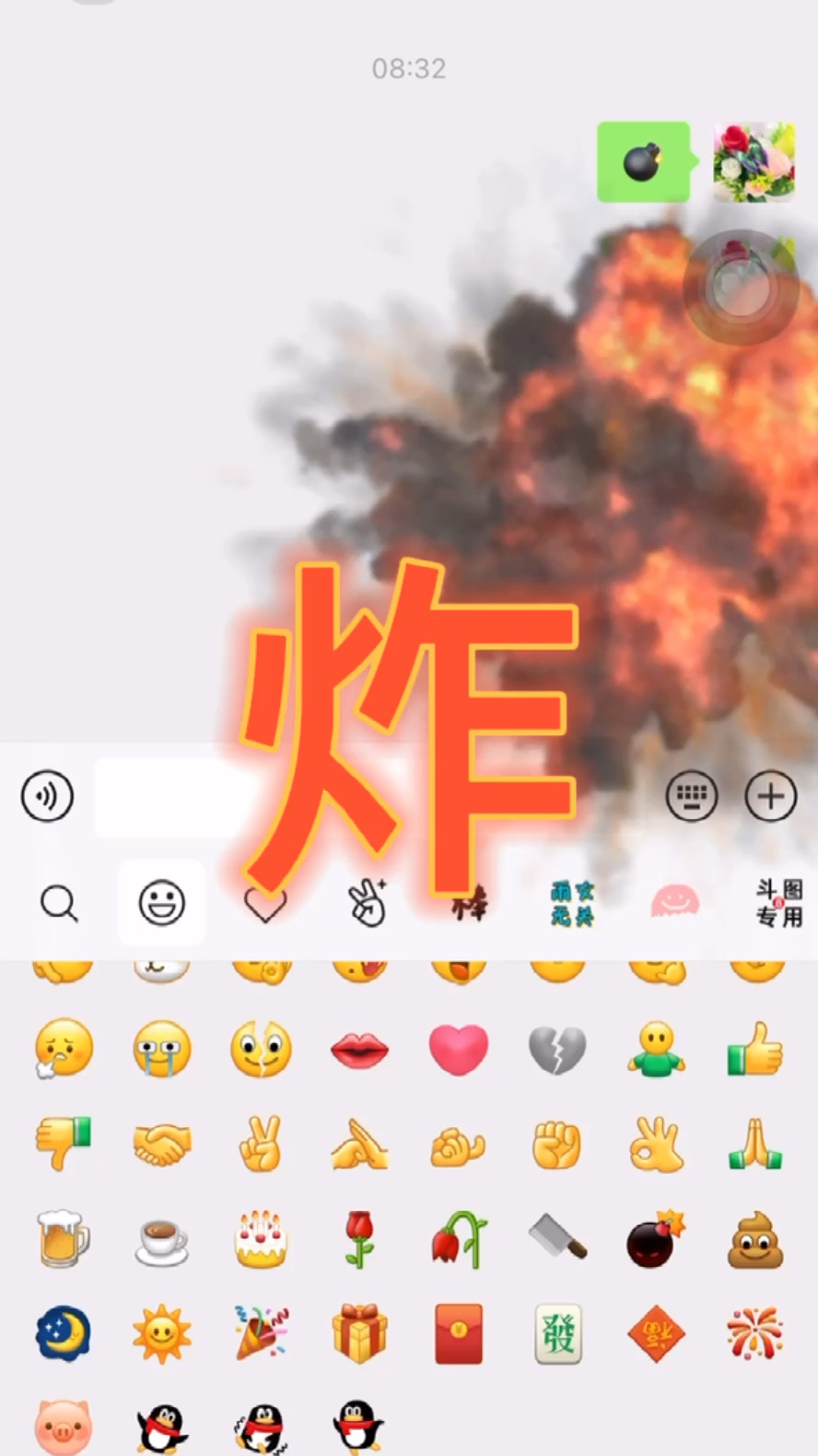 会炸群的表情包,你更新了吗?微信更新至最新版本,所有表情包都会动,好玩有趣