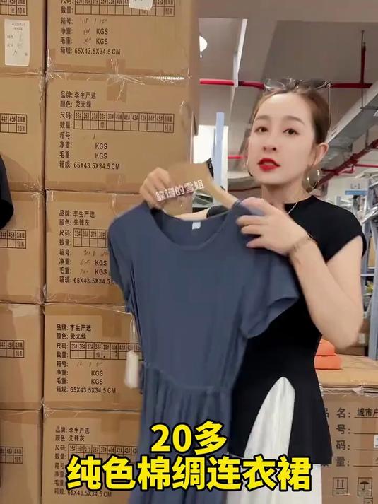 女士裙子 连衣裙 女士连衣裙推荐 连衣裙推荐