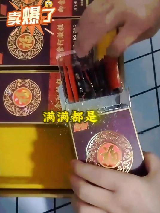 山东福牌即食阿胶糕,中华老字号,吃着放心,补着舒心!