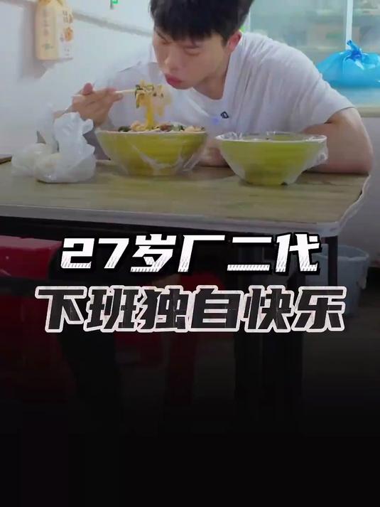 吃个麻辣烫夜宵,守夜人用一碗碗热饭热汤煨热了晚归者的胃