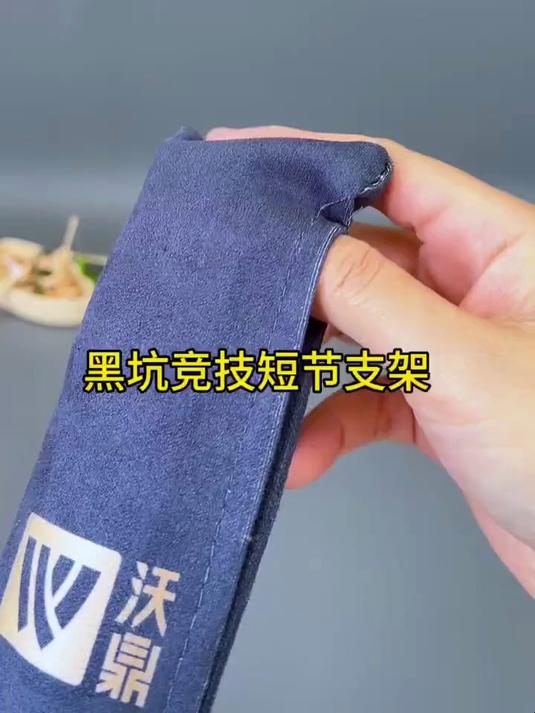 沃鼎竞技支架黑坑钓鱼炮台支架台钓短节碳素独节鱼竿杆架钓鱼装备