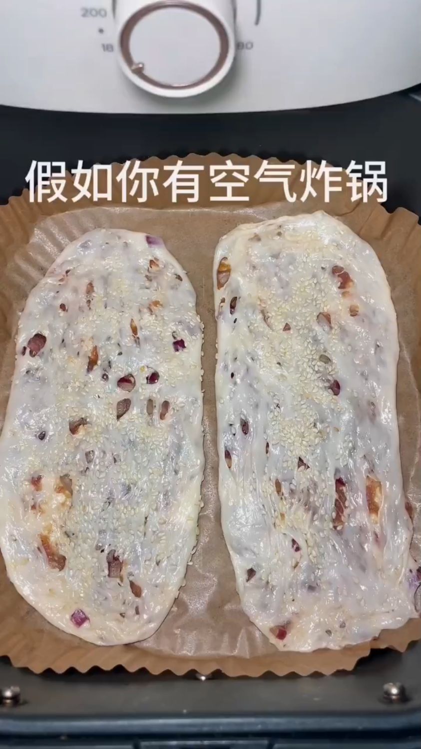 牛肉酥饼这样做