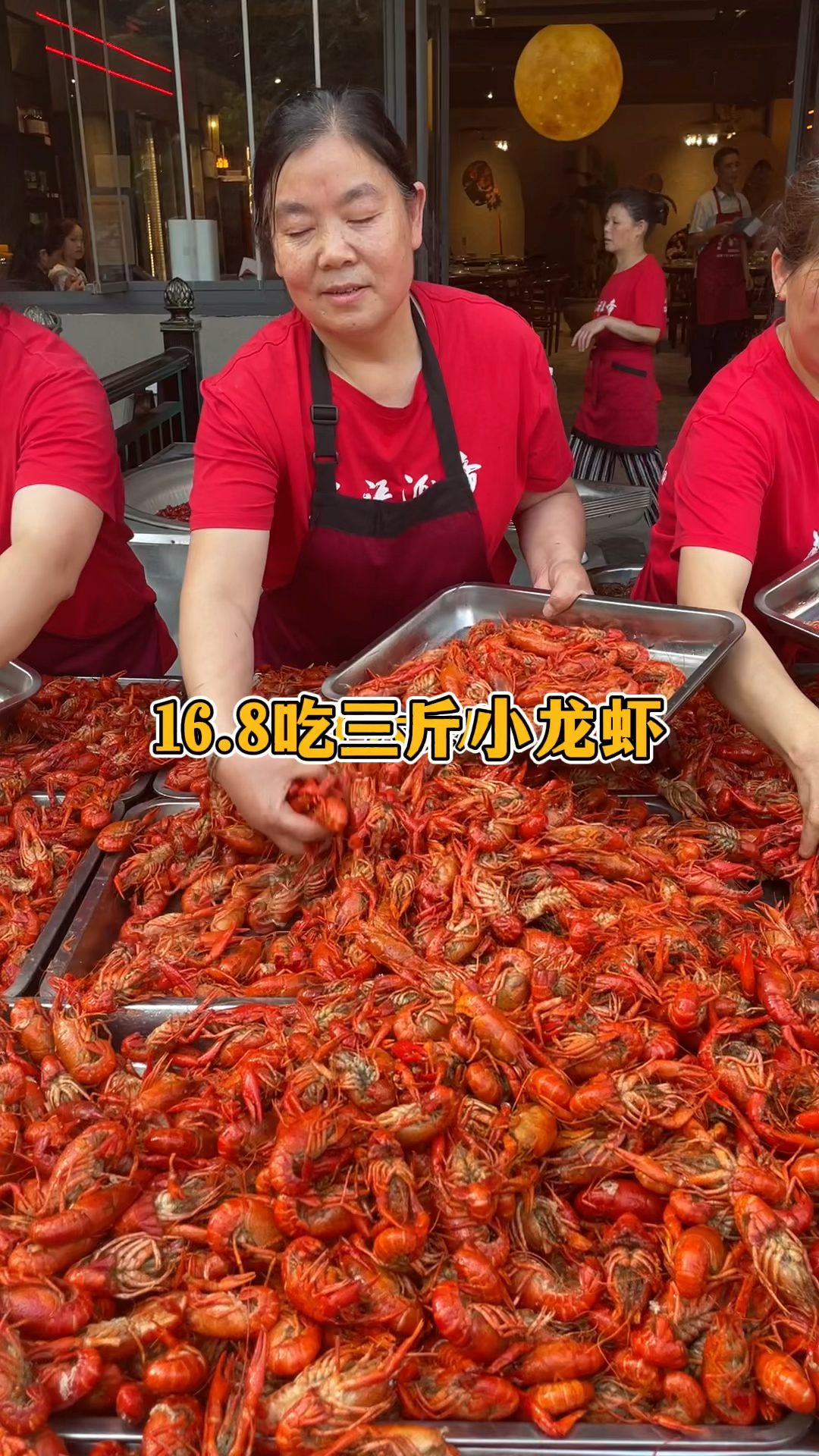 16.8吃三斤小龙虾,真的是菜市场都找不到勒点价!