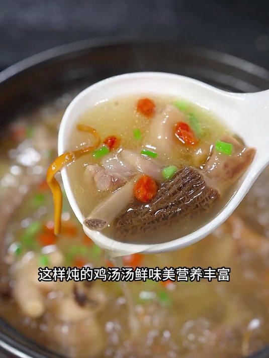 鲜美营养的菌菇土鸡汤
