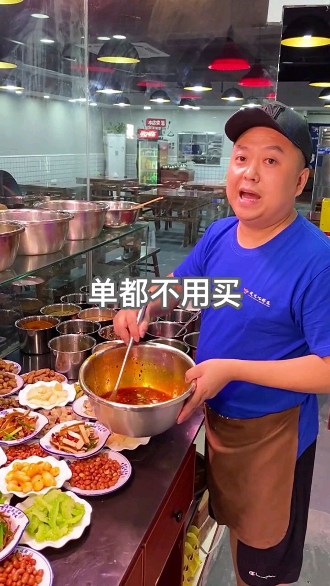 重庆30年的凉菜大排档,老板说不好吃,不用买单