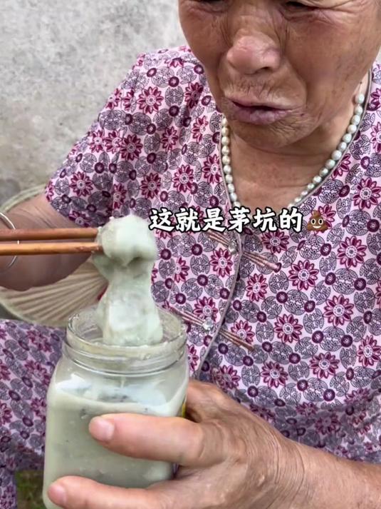 当骗我奶说接了臭豆腐广告