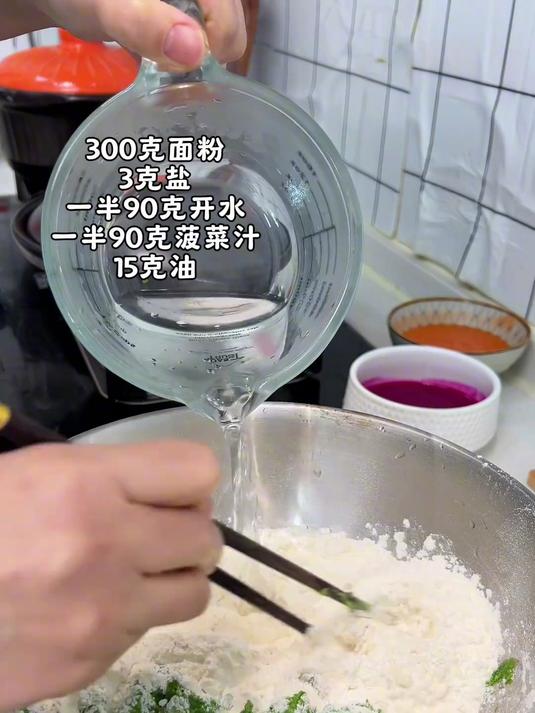 总想让孩子吃点蔬菜,做了四个口味的果蔬手抓饼,早餐10分钟搞定