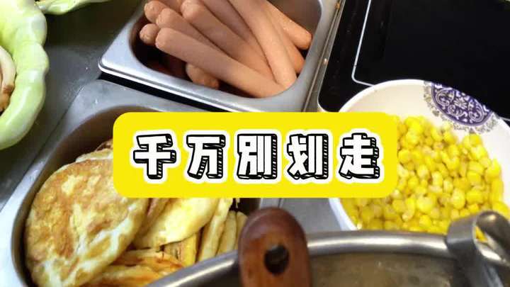 想知道我们卷卷虎菠菜卷饼有什么秘密?