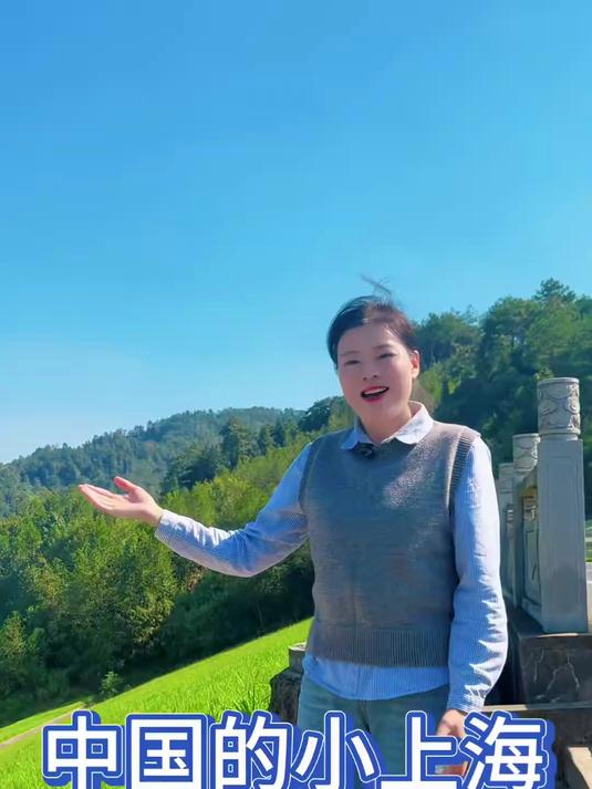 你知道小上海在哪里吗江西宜春温汤有80%的上海人在这里买房定居