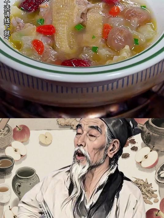 你家有刚出月子的吗！养生汤 十全大补