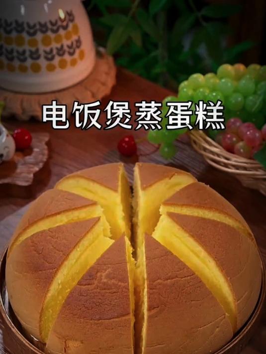 用家里的绞肉机也可以做蛋糕