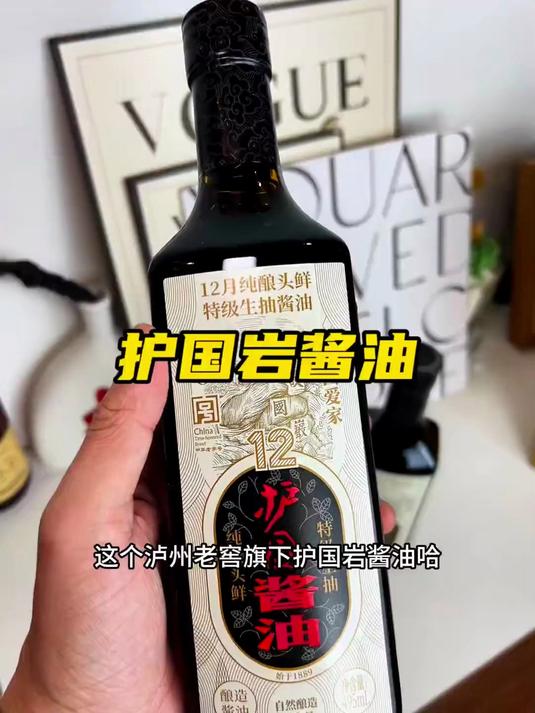 自从买了这个酱油，我天天炒菜都用它