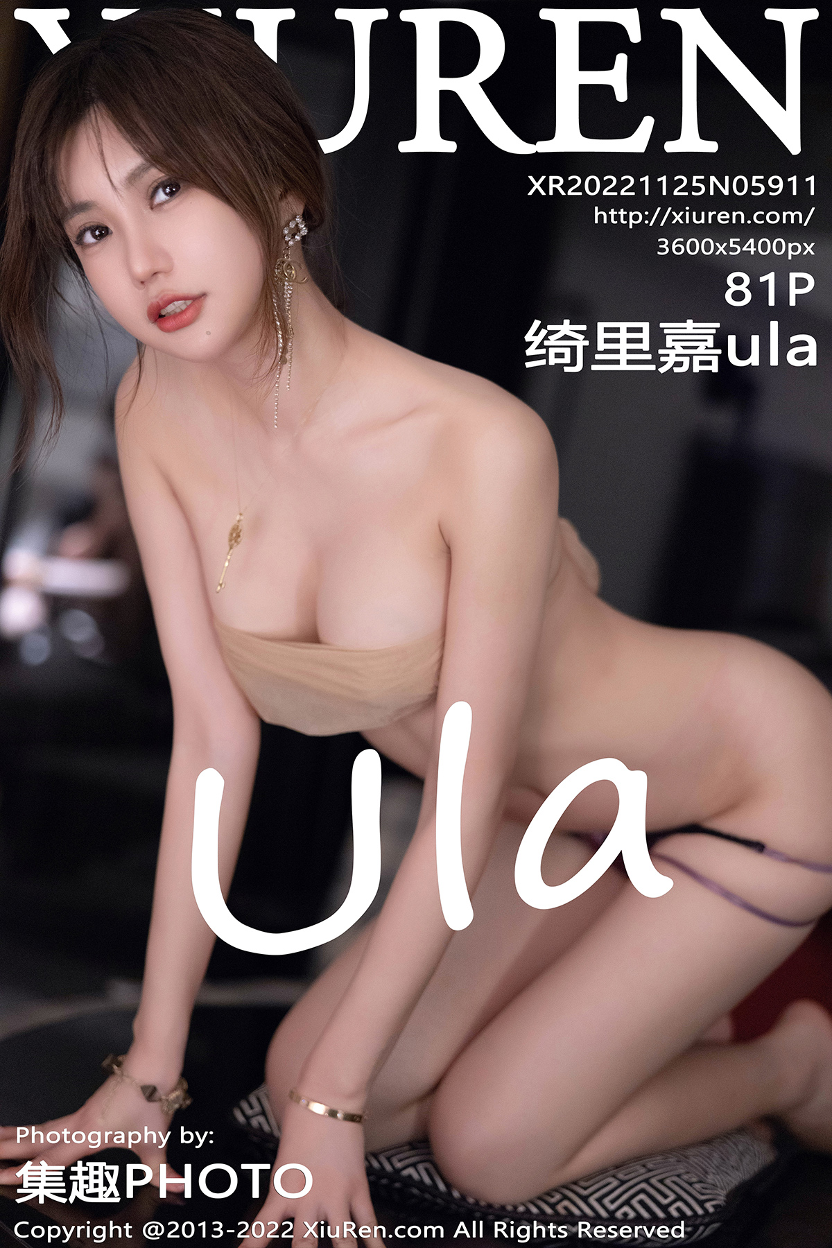 【XiuRen秀人网】2022.11.25 Vol.5911 绮里嘉ula【81P】-六色网