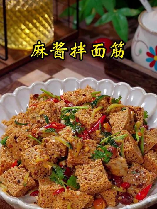 河南特色凉菜麻酱拌面筋,面筋吸满了酱汁