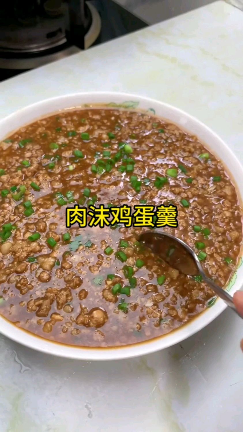 这样做的肉沫鸡蛋羹孩子能多吃两碗饭