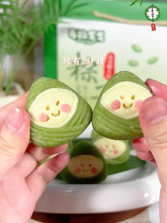 马上端午啦!小粽子绿豆糕真的很好吃!软软糯糯很可爱~