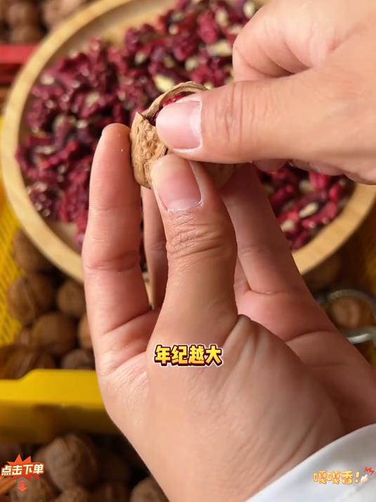 你没看错_这个就是红色的核桃_#云南特产_#红衣核桃_#要吃就吃