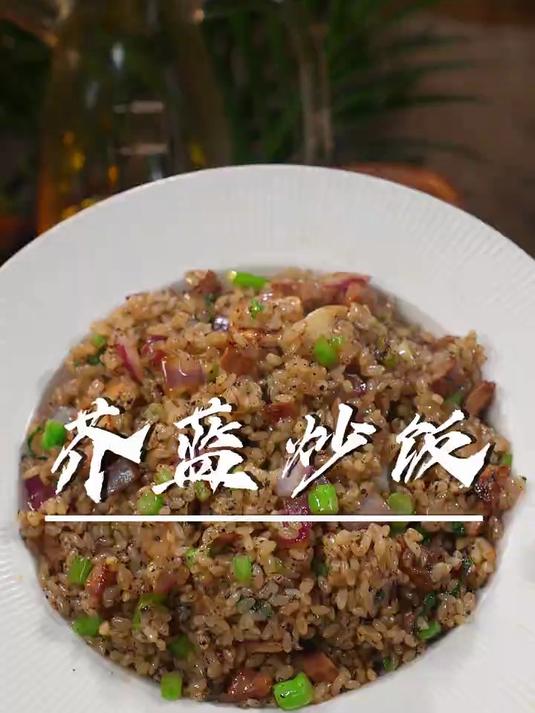 家里有剩米饭，就试试这道黑松露芥蓝牛肉炒饭