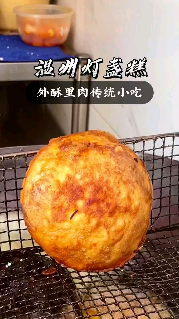 温州特色小吃