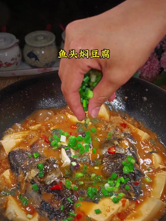 我家都喜欢的鱼头焖豆腐