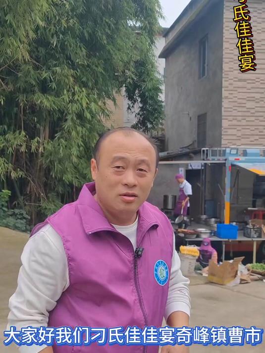 农村坝坝宴一样要讲挡次,陆续更新菜品