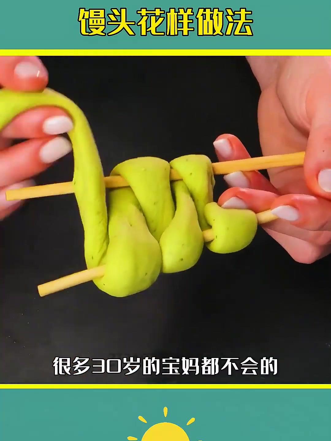 如果想做各种颜色的花式馒头,做出来的面食好看营养又有食欲
