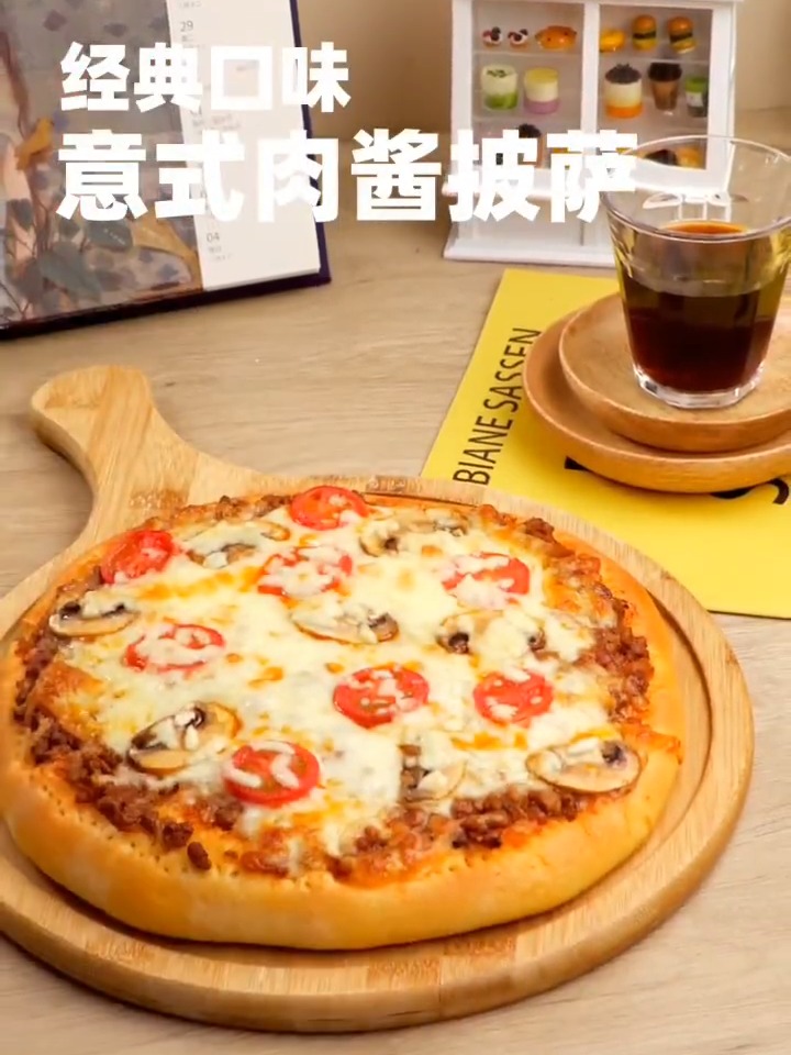 经典口味意式肉酱披萨