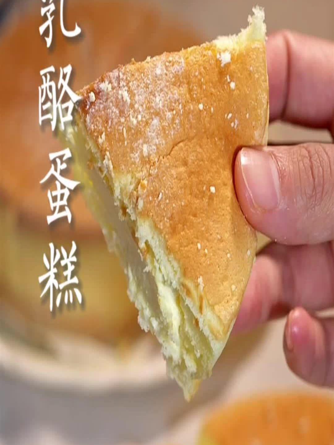 吃完百恋的老奶油蛋糕,他家又出新品冰乳酪蛋糕啦