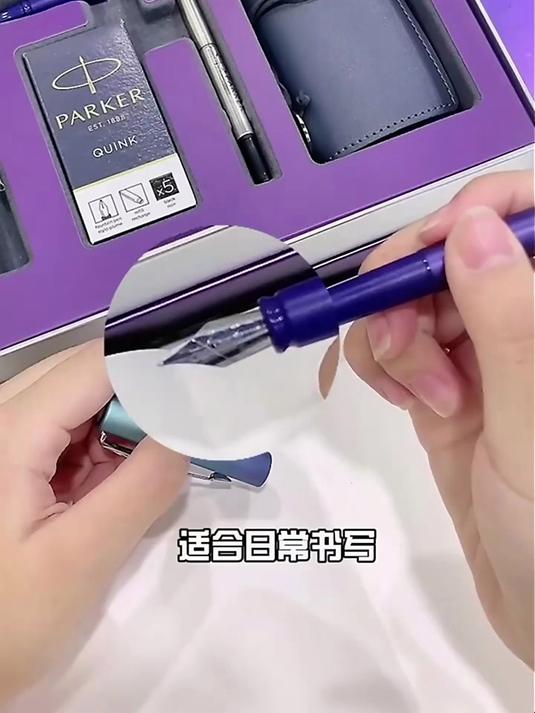 派克威雅 XL,金属笔身显质感,签字 送礼都有面