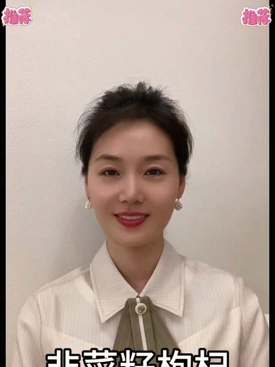 韭菜籽枸杞茶:温和滋养,提升免疫力,助你轻松每一天!