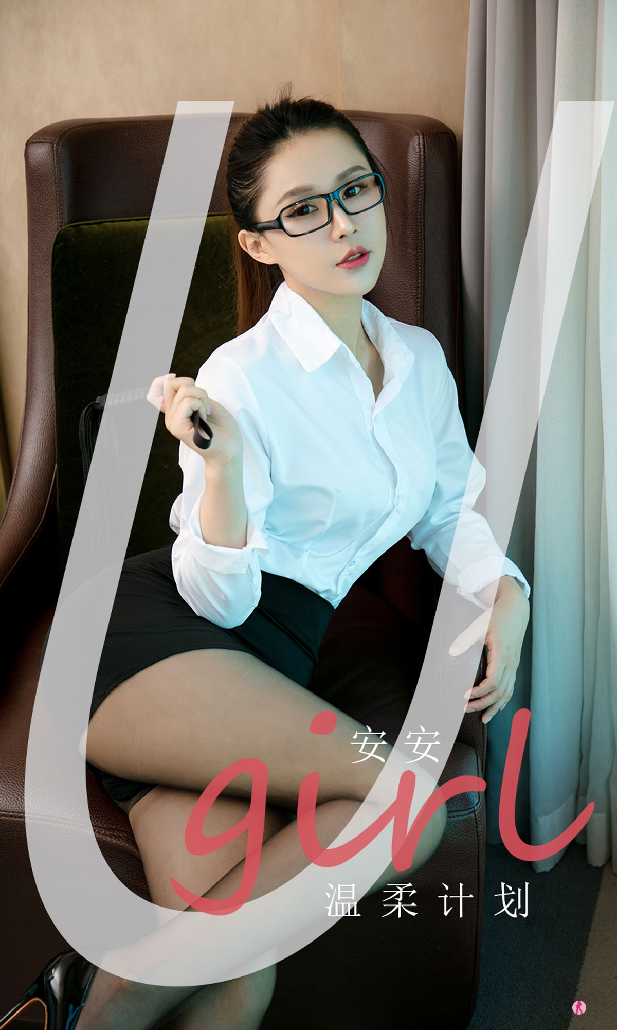 [Ugirls爱尤物] No.2161 An An (安安)-六色网