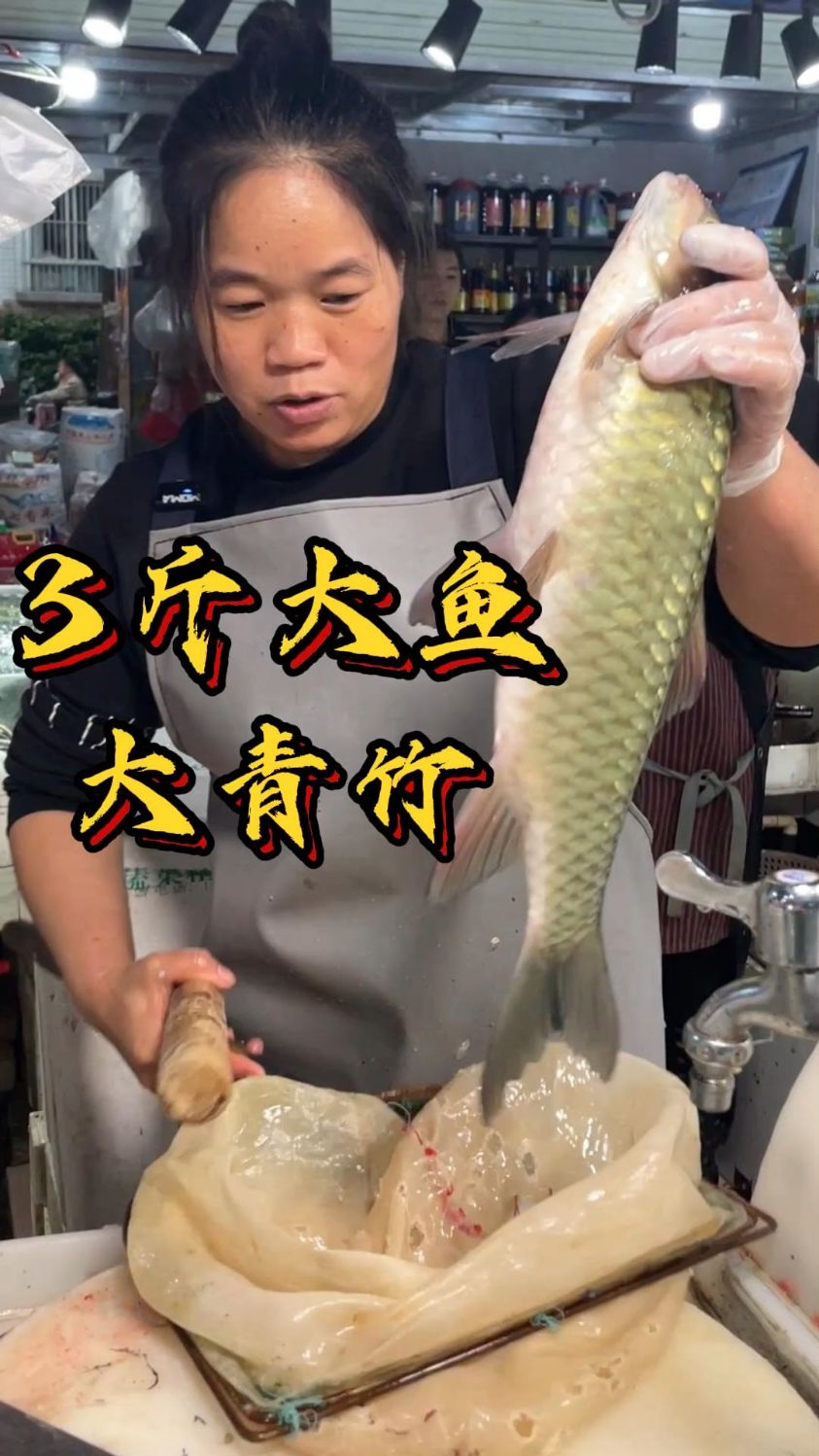 天冷了也阻挡不了鱼生爱好者对青竹鱼的爱,今天做一份3斤的大青竹鱼生,切完满满2大盘