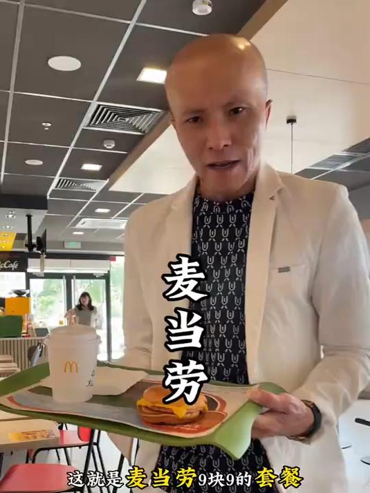 麦当劳早餐9.9两件套