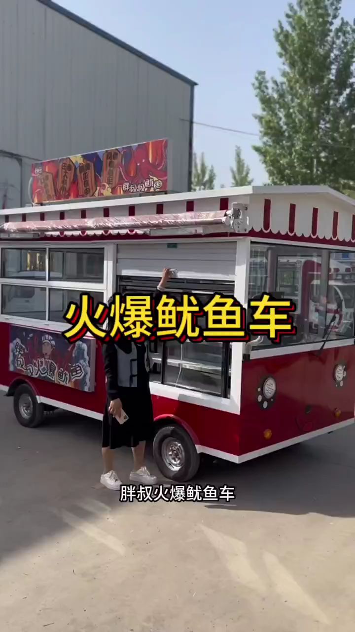 3.5米长1.8米宽带卷帘门小吃车来了